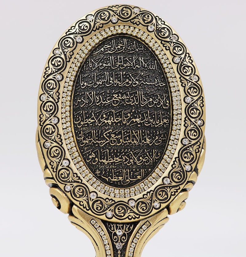 Gunes Islamic Home Table Decor Showpiece Bookend Oval Allah Muhammad Ayatul Kursi Showpiece Eid Ramadan Gift (Ayatul Kursi) - Image 2